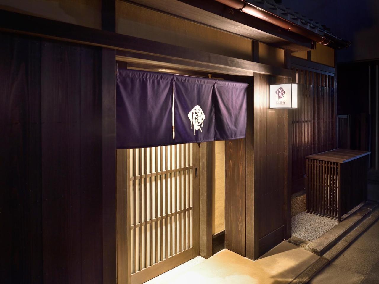 Kyo No Ondokoro Gokomachi Ebisugawa #3 Quioto Exterior foto