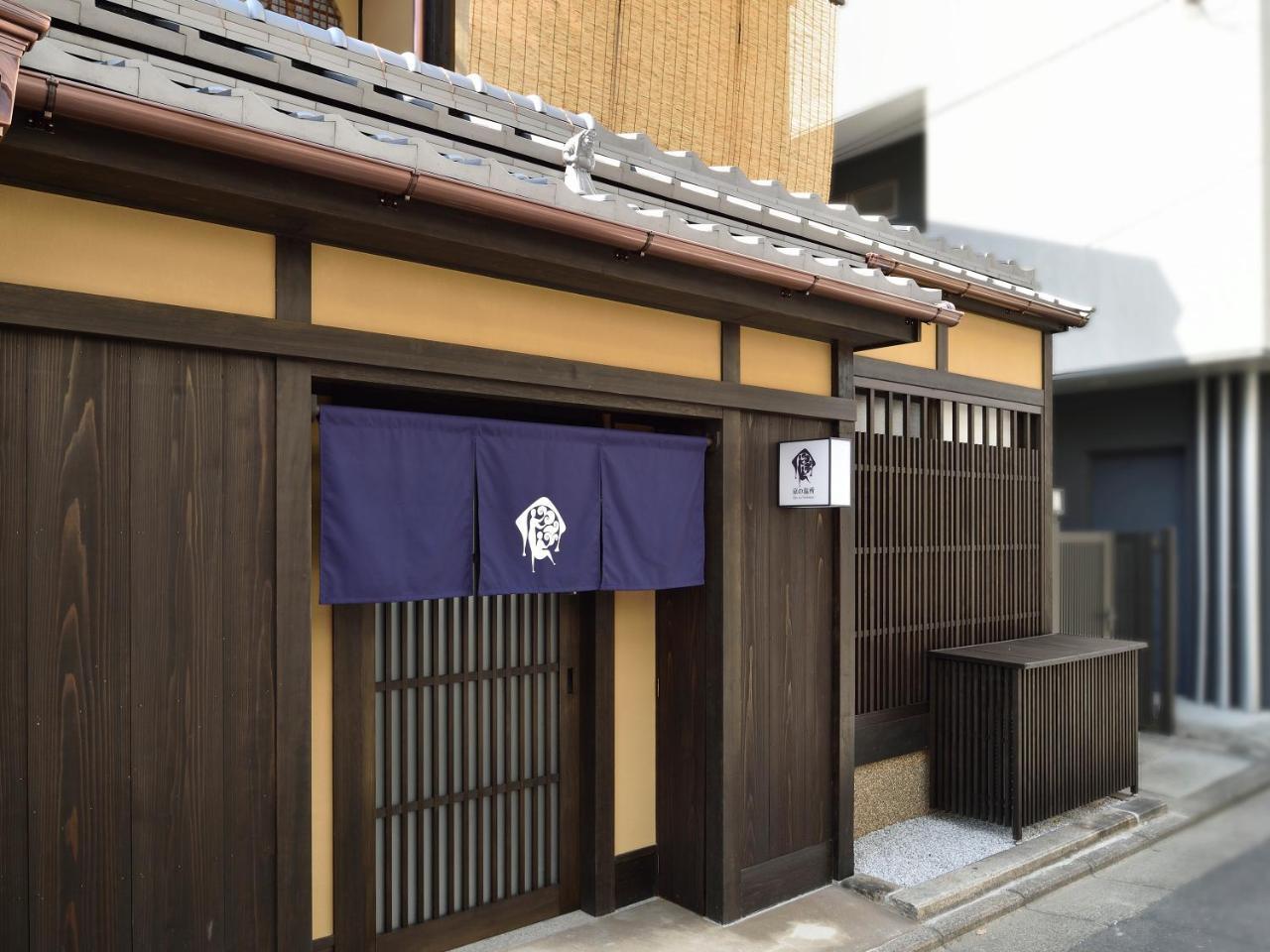 Kyo No Ondokoro Gokomachi Ebisugawa #3 Quioto Exterior foto